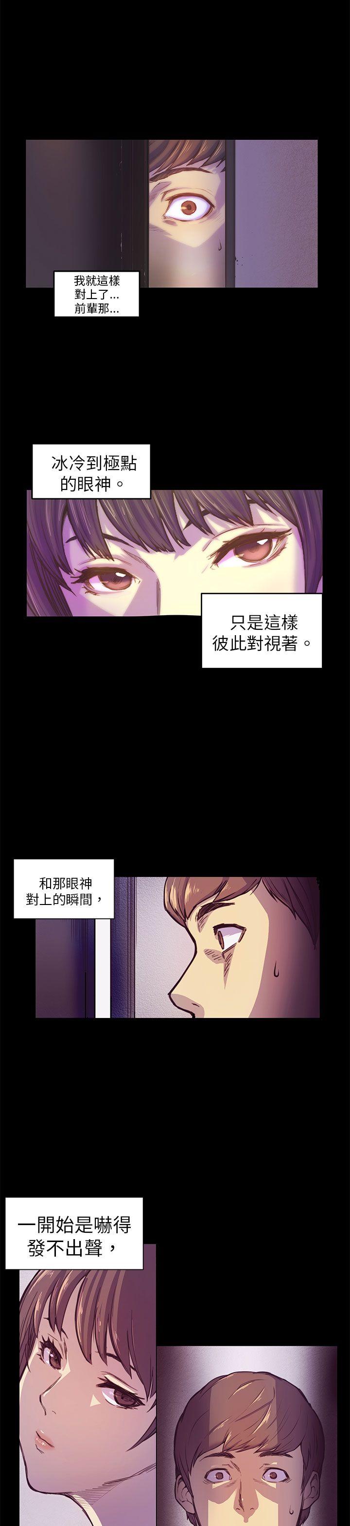 [韩国漫画] 斯德哥尔摩症候群 爱情,巨乳大奶,OL#[25P]-1