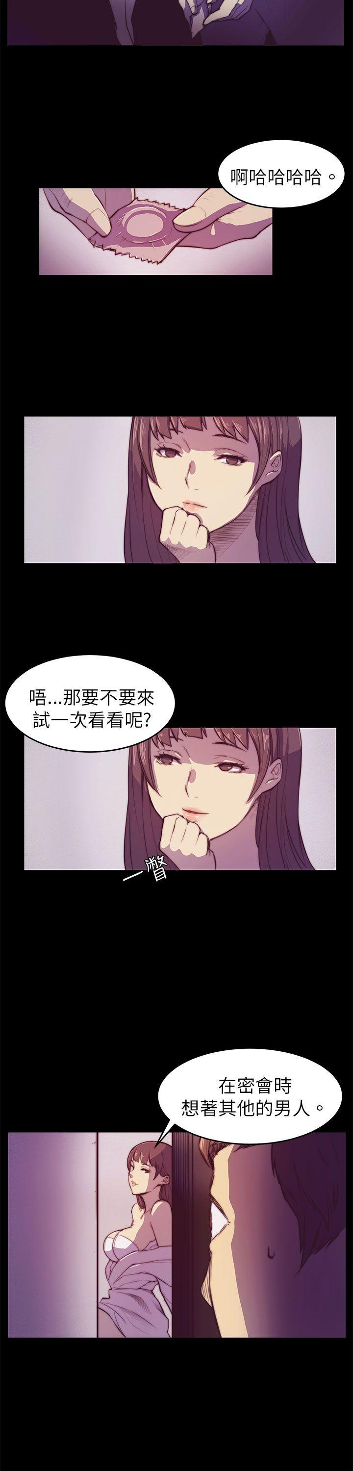 [韩国漫画] 斯德哥尔摩症候群 爱情,巨乳大奶,OL#[25P]-10