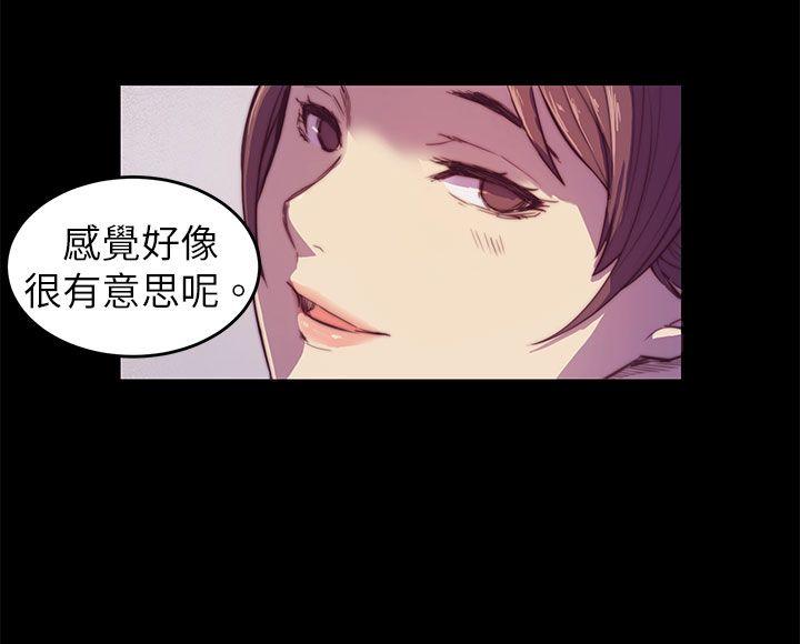 [韩国漫画] 斯德哥尔摩症候群 爱情,巨乳大奶,OL#[25P]-11