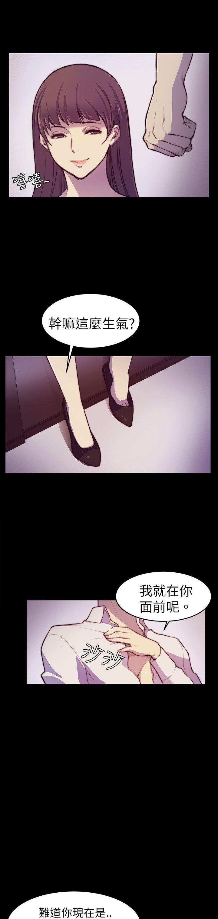 [韩国漫画] 斯德哥尔摩症候群 爱情,巨乳大奶,OL#[25P]-14
