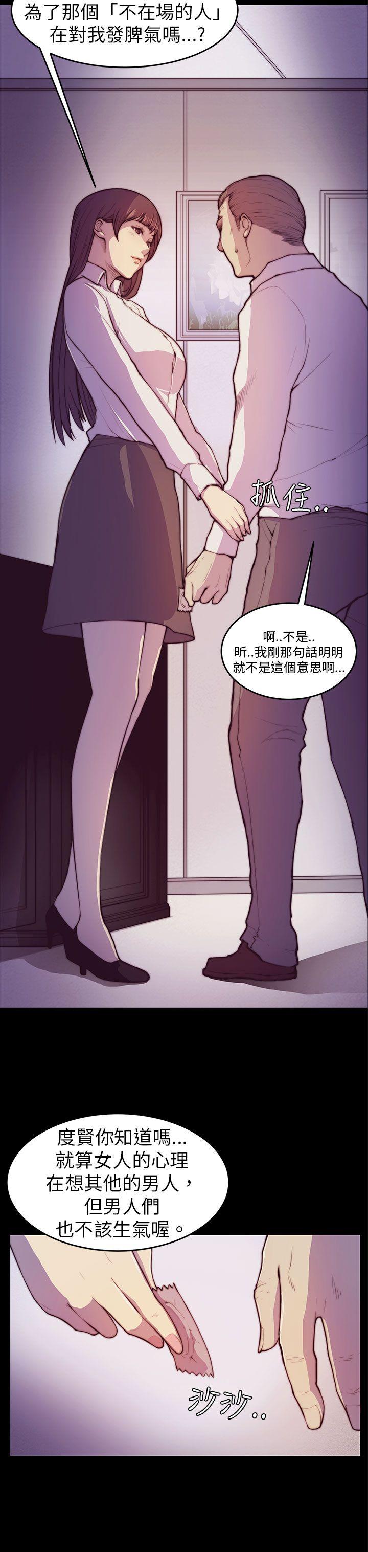 [韩国漫画] 斯德哥尔摩症候群 爱情,巨乳大奶,OL#[25P]-15