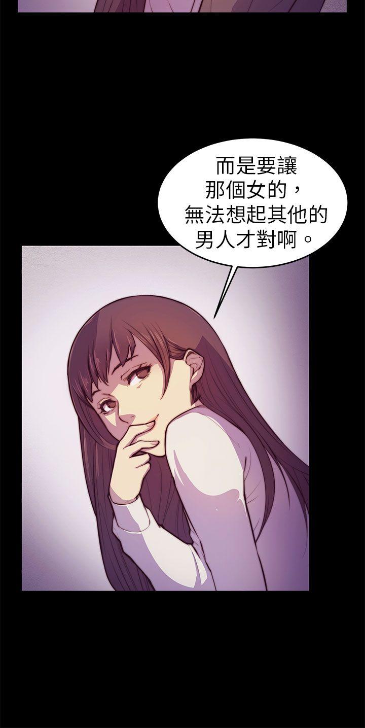[韩国漫画] 斯德哥尔摩症候群 爱情,巨乳大奶,OL#[25P]-17
