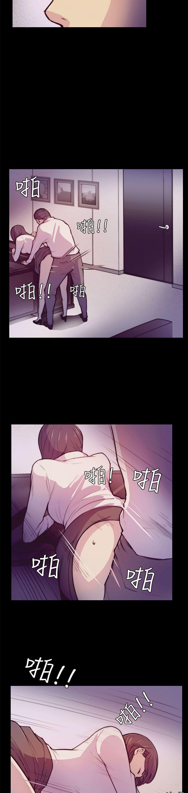 [韩国漫画] 斯德哥尔摩症候群 爱情,巨乳大奶,OL#[25P]-20
