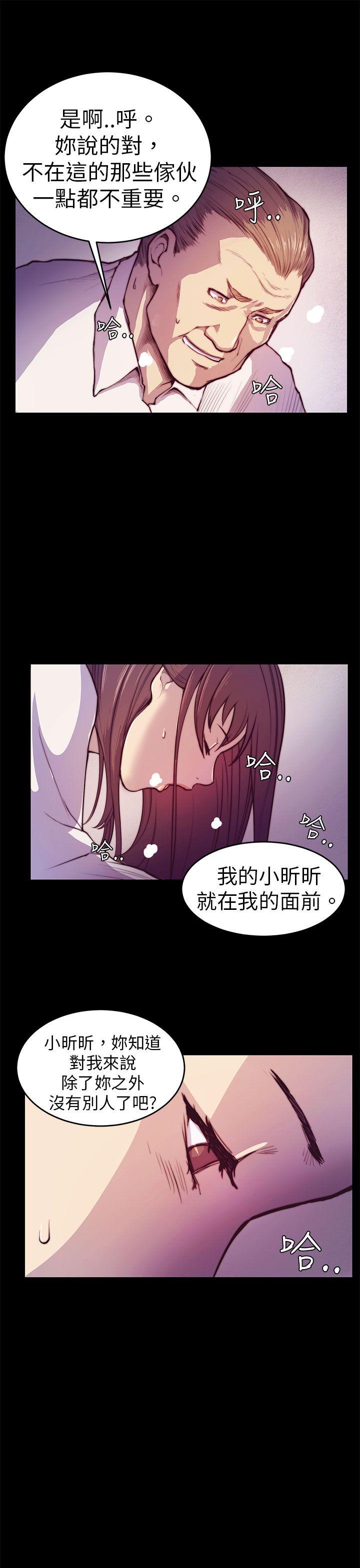 [韩国漫画] 斯德哥尔摩症候群 爱情,巨乳大奶,OL#[25P]-23