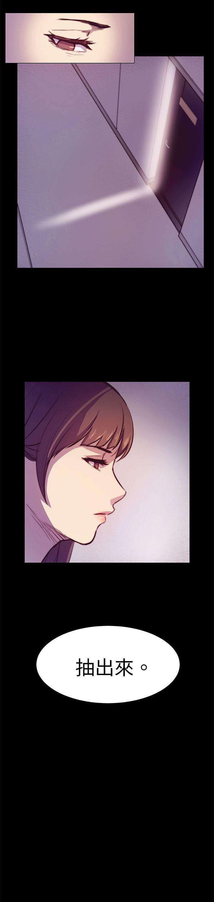 [韩国漫画] 斯德哥尔摩症候群 爱情,巨乳大奶,OL#[25P]-25