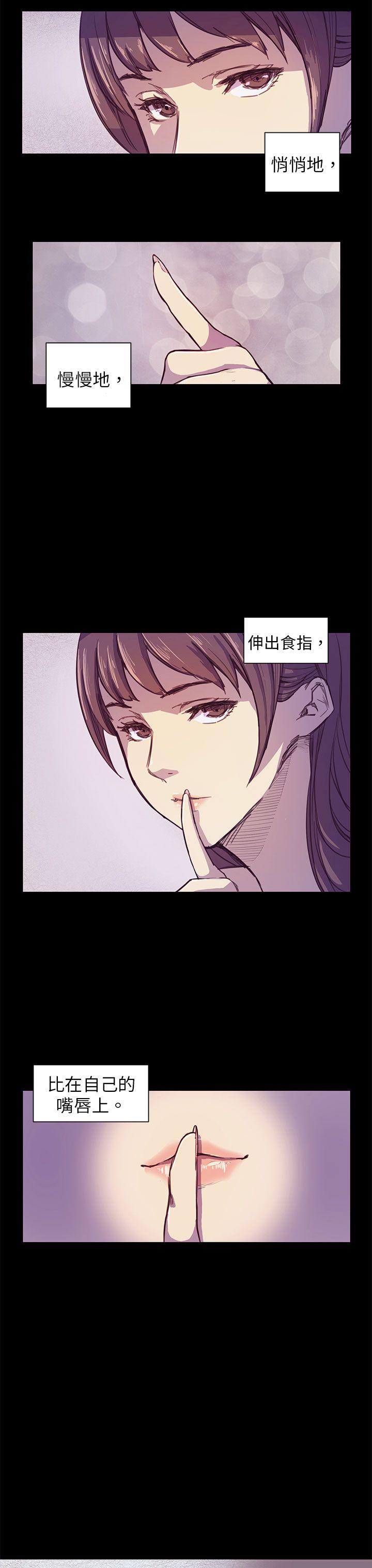 [韩国漫画] 斯德哥尔摩症候群 爱情,巨乳大奶,OL#[25P]-3