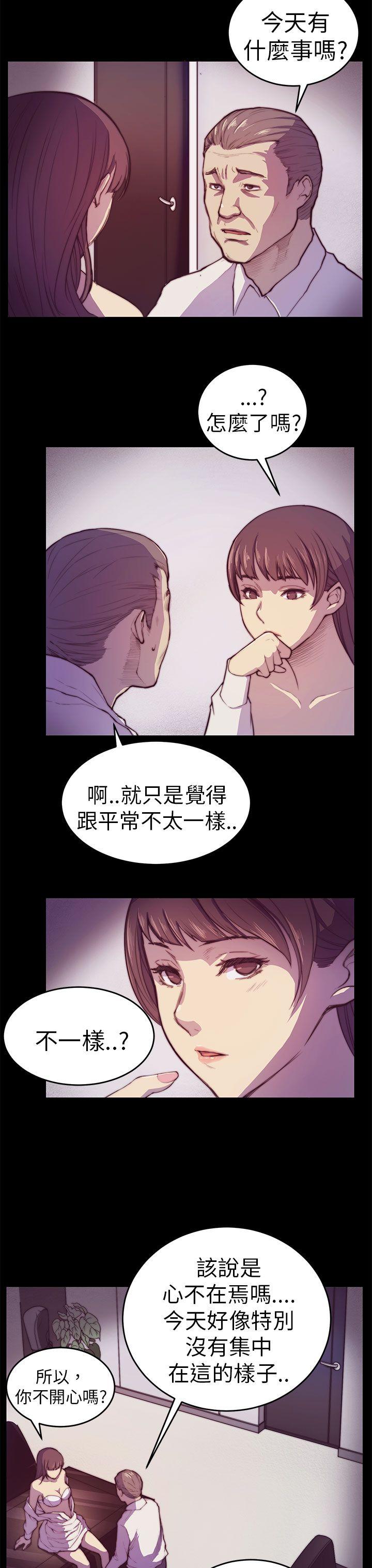 [韩国漫画] 斯德哥尔摩症候群 爱情,巨乳大奶,OL#[25P]-8