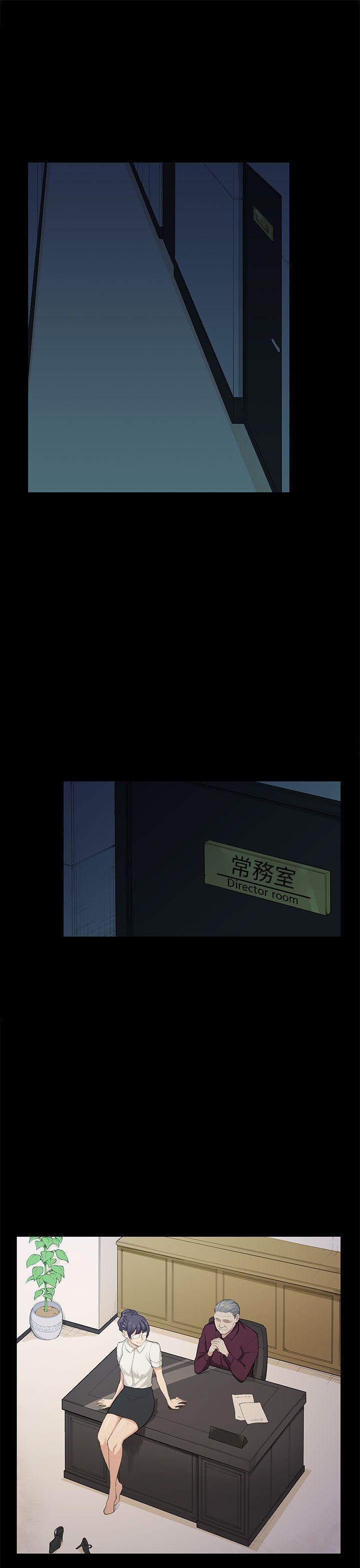 [韩国漫画] 斯德哥尔摩症候群 爱情,巨乳大奶,OL#[25P]-1