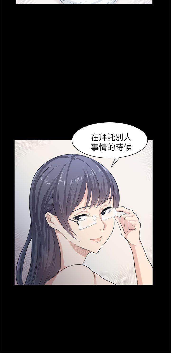 [韩国漫画] 斯德哥尔摩症候群 爱情,巨乳大奶,OL#[25P]-10