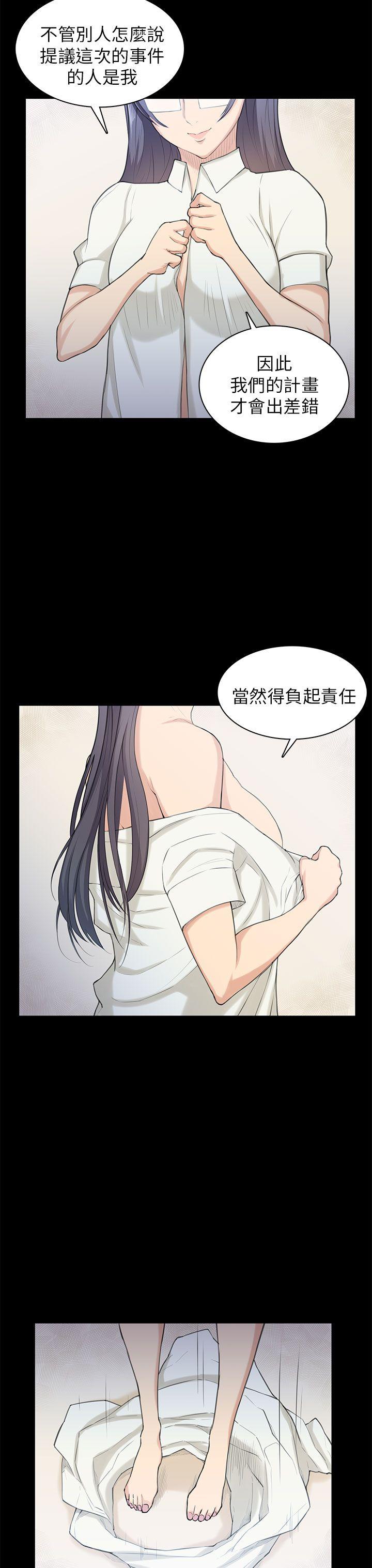 [韩国漫画] 斯德哥尔摩症候群 爱情,巨乳大奶,OL#[25P]-9