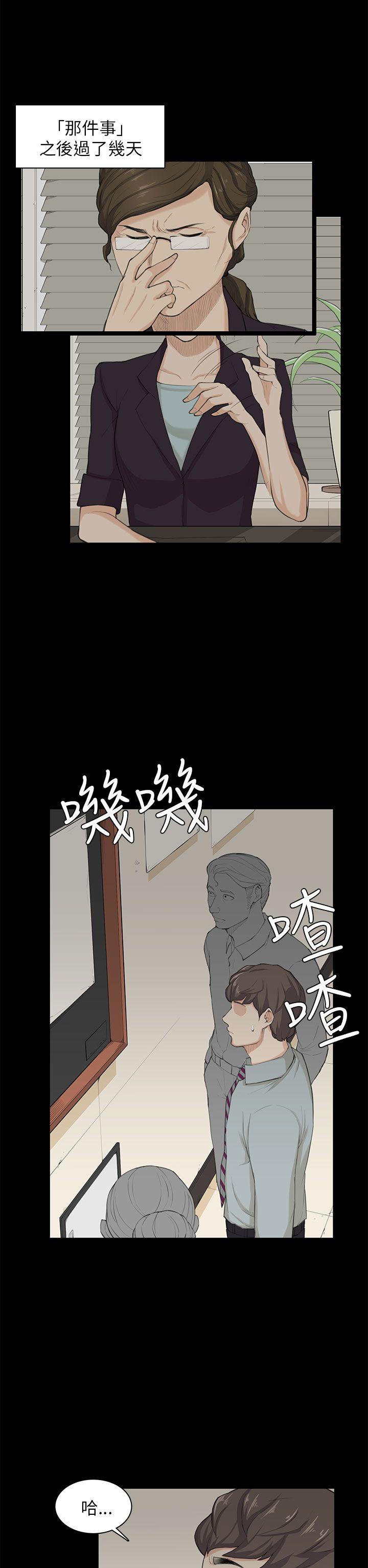 [韩国漫画] 斯德哥尔摩症候群 爱情,巨乳大奶,OL#[24P]-22