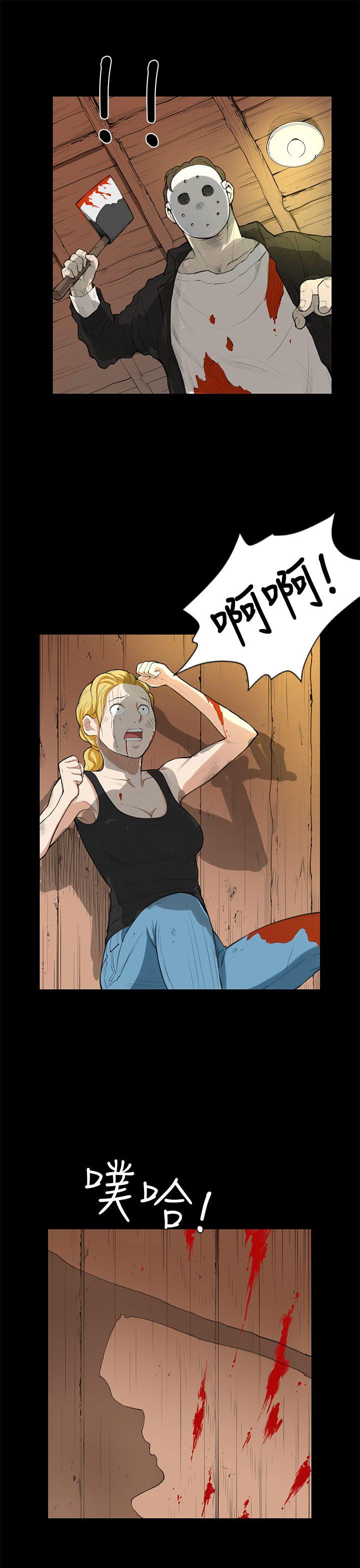 [韩国漫画] 斯德哥尔摩症候群 爱情,巨乳大奶,OL#[25P]-1