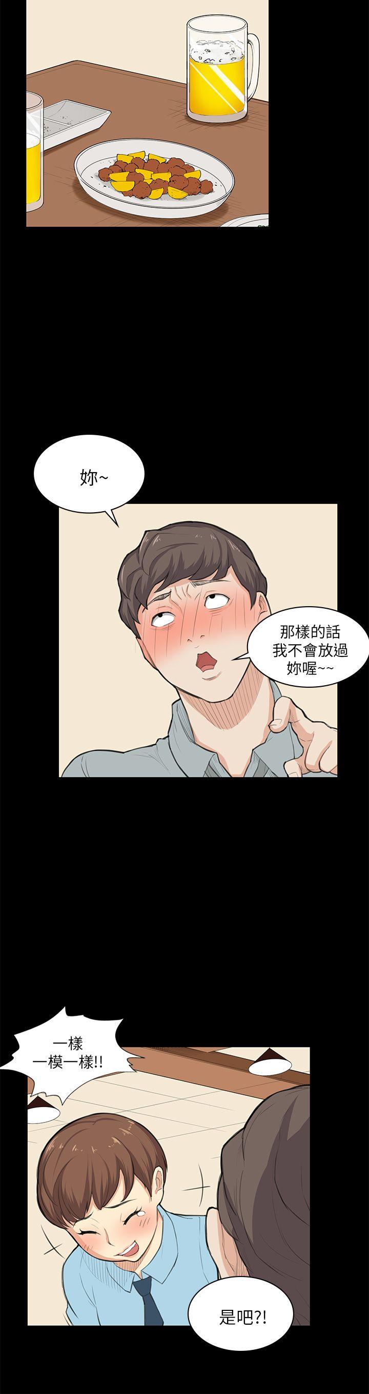 [韩国漫画] 斯德哥尔摩症候群 爱情,巨乳大奶,OL#[25P]-15