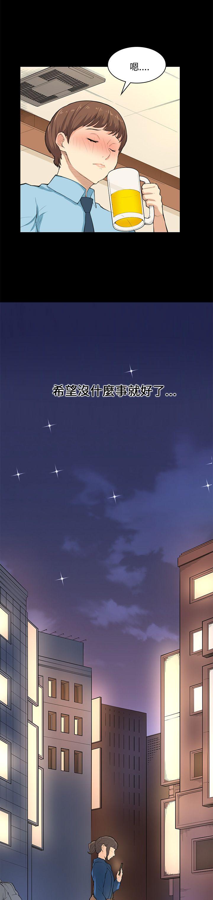 [韩国漫画] 斯德哥尔摩症候群 爱情,巨乳大奶,OL#[25P]-9