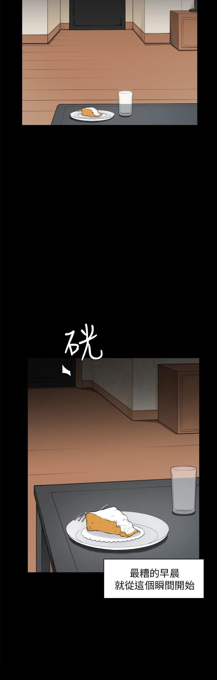 [韩国漫画] 斯德哥尔摩症候群 爱情,巨乳大奶,OL#[28P]-28
