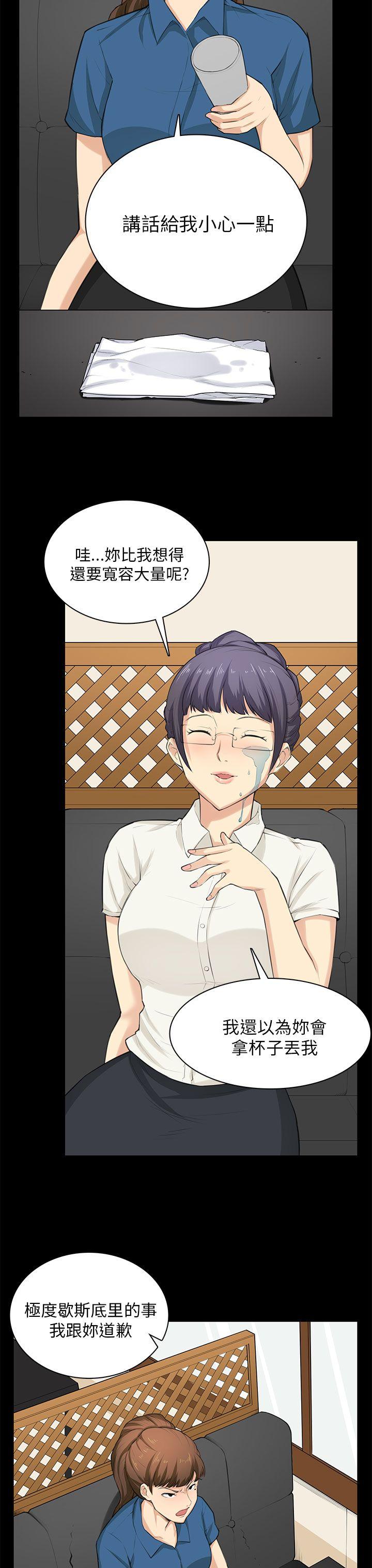 [韩国漫画] 斯德哥尔摩症候群 爱情,巨乳大奶,OL#[27P]-10