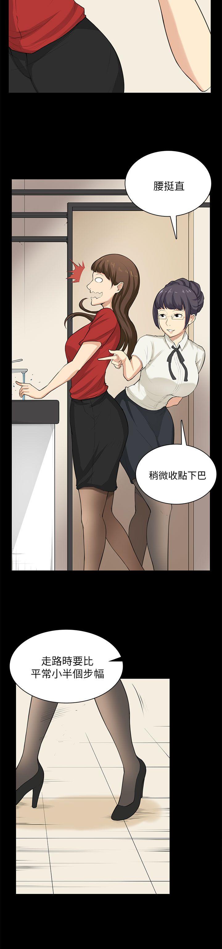 [韩国漫画] 斯德哥尔摩症候群 爱情,巨乳大奶,OL#[27P]-14