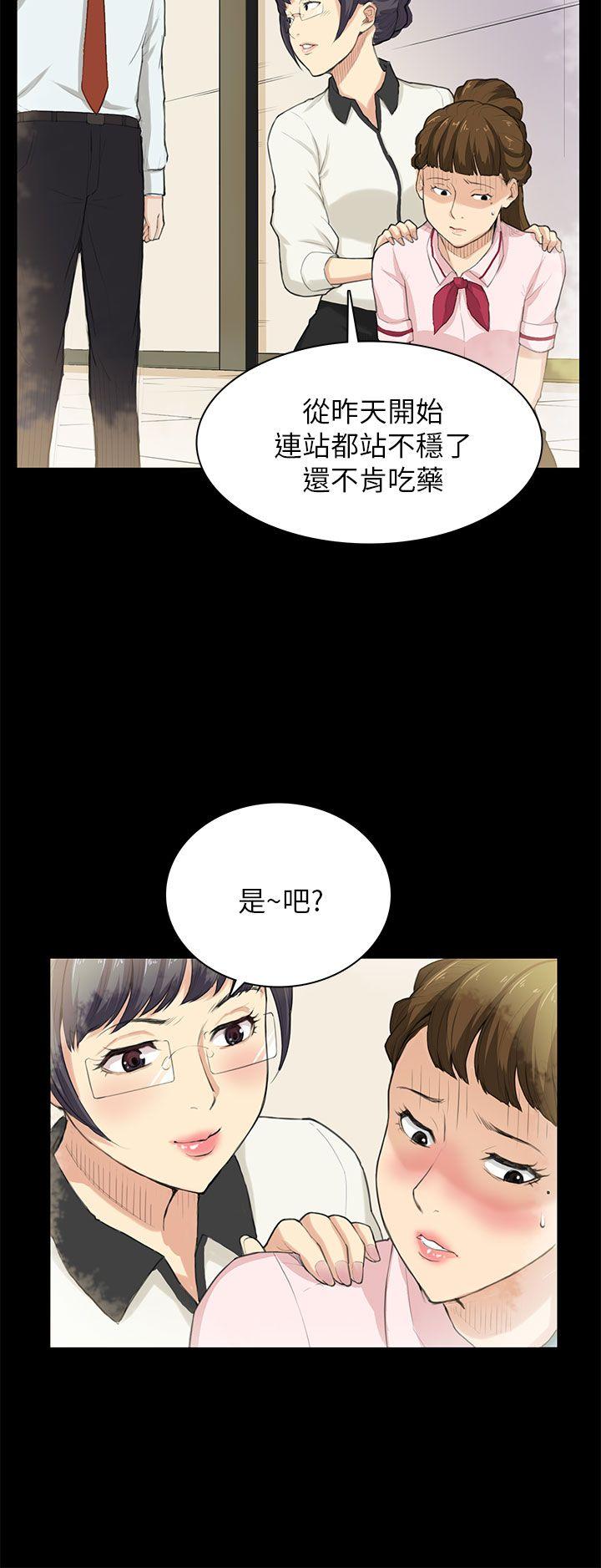 [韩国漫画] 斯德哥尔摩症候群 爱情,巨乳大奶,OL#[27P]-22