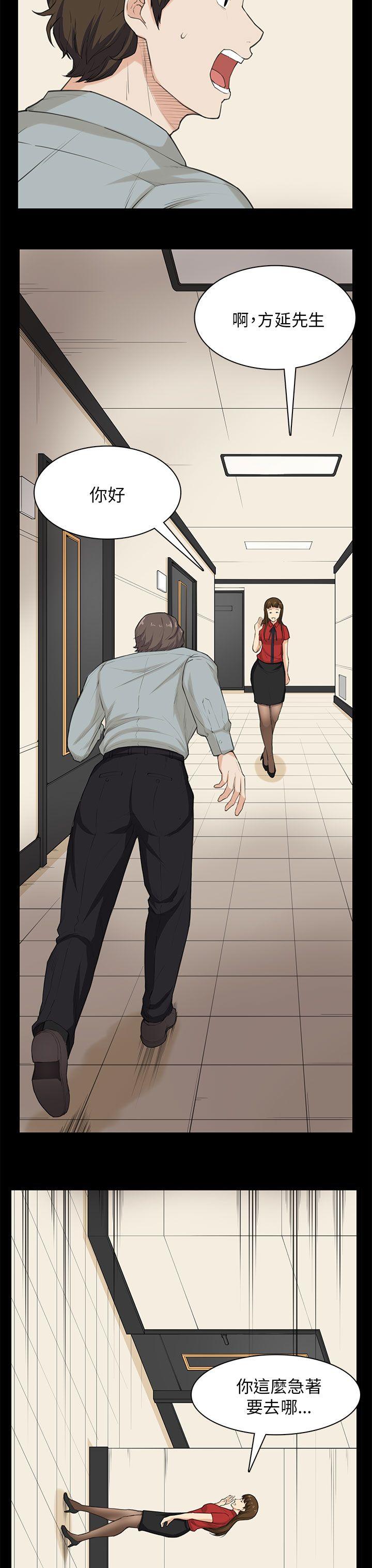 [韩国漫画] 斯德哥尔摩症候群 爱情,巨乳大奶,OL#[27P]-25