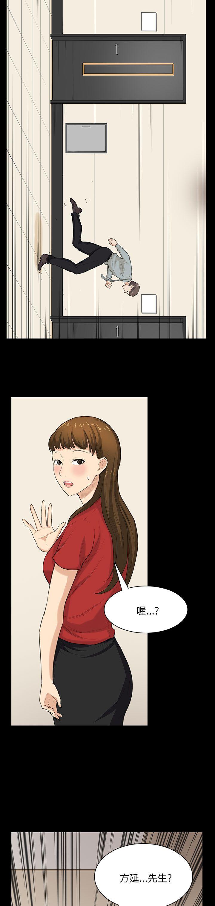 [韩国漫画] 斯德哥尔摩症候群 爱情,巨乳大奶,OL#[27P]-26