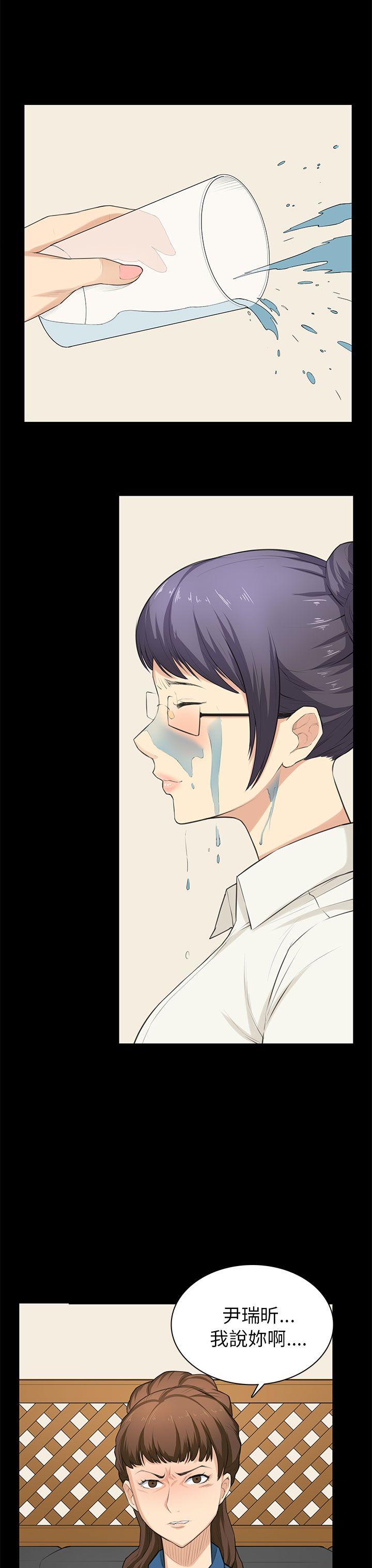 [韩国漫画] 斯德哥尔摩症候群 爱情,巨乳大奶,OL#[27P]-9