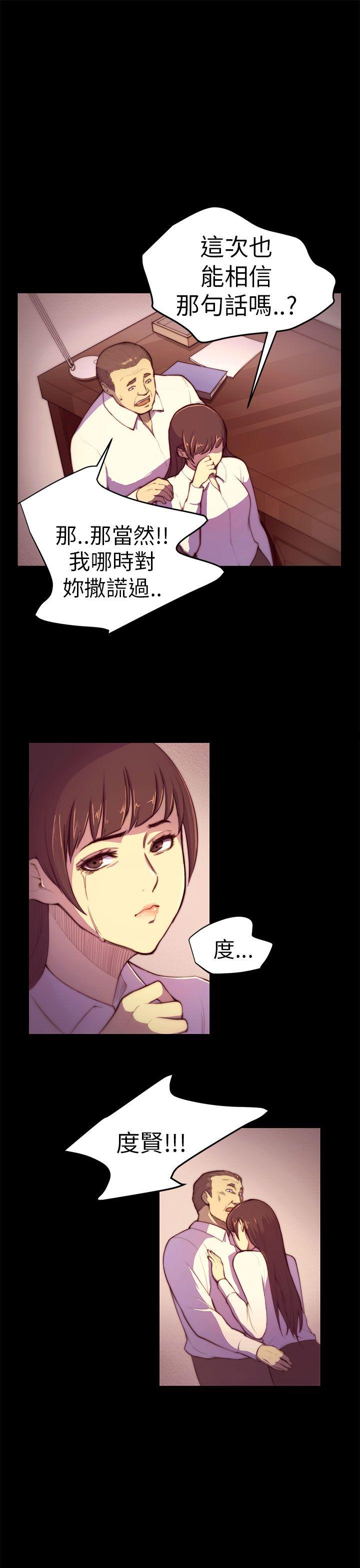 [韩国漫画] 斯德哥尔摩症候群 爱情,巨乳大奶,OL#[19P]-11