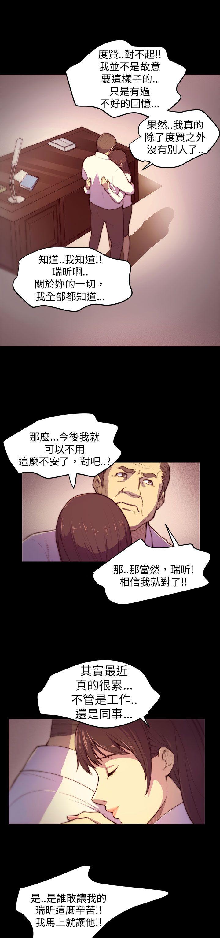 [韩国漫画] 斯德哥尔摩症候群 爱情,巨乳大奶,OL#[19P]-12