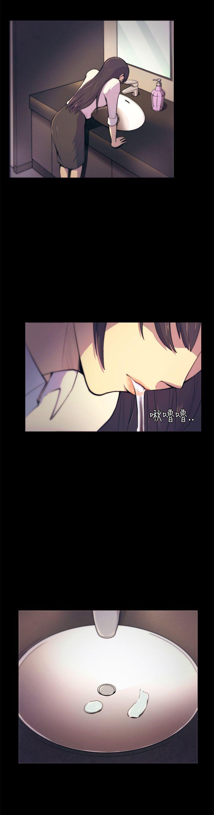 [韩国漫画] 斯德哥尔摩症候群 爱情,巨乳大奶,OL#[19P]-15