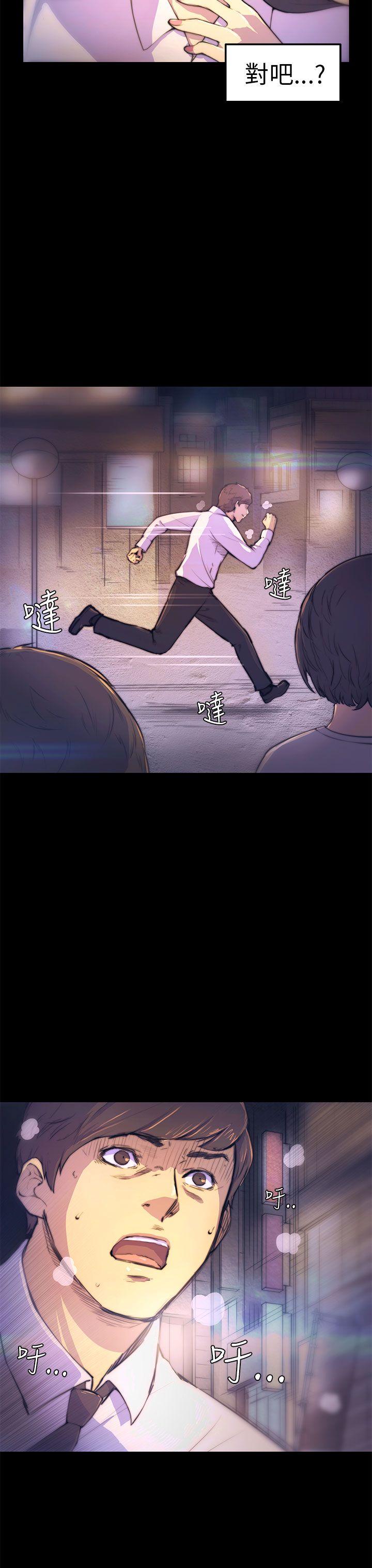 [韩国漫画] 斯德哥尔摩症候群 爱情,巨乳大奶,OL#[19P]-18