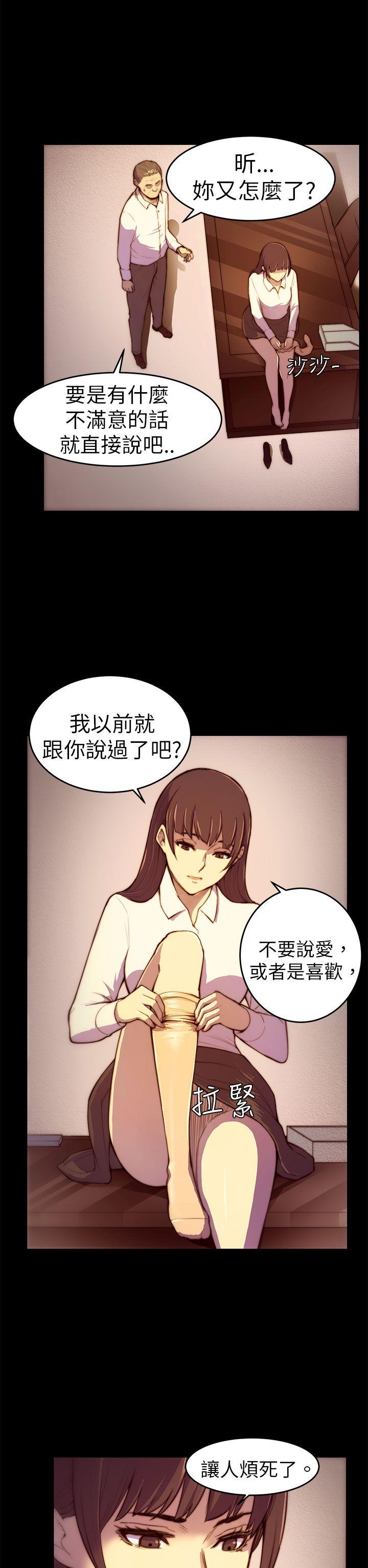[韩国漫画] 斯德哥尔摩症候群 爱情,巨乳大奶,OL#[19P]-2