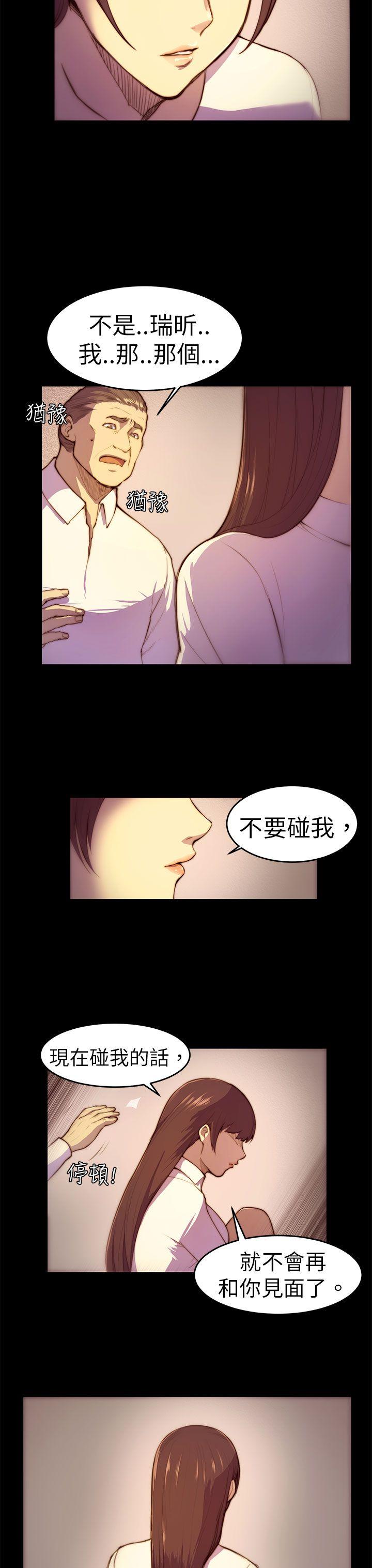 [韩国漫画] 斯德哥尔摩症候群 爱情,巨乳大奶,OL#[19P]-3