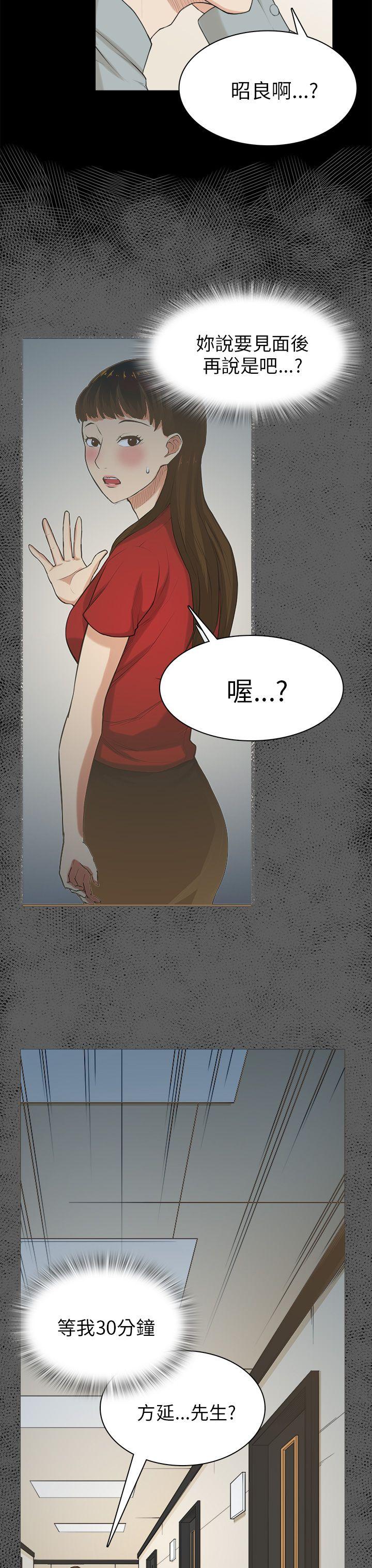 [韩国漫画] 斯德哥尔摩症候群 爱情,巨乳大奶,OL#[25P]-16