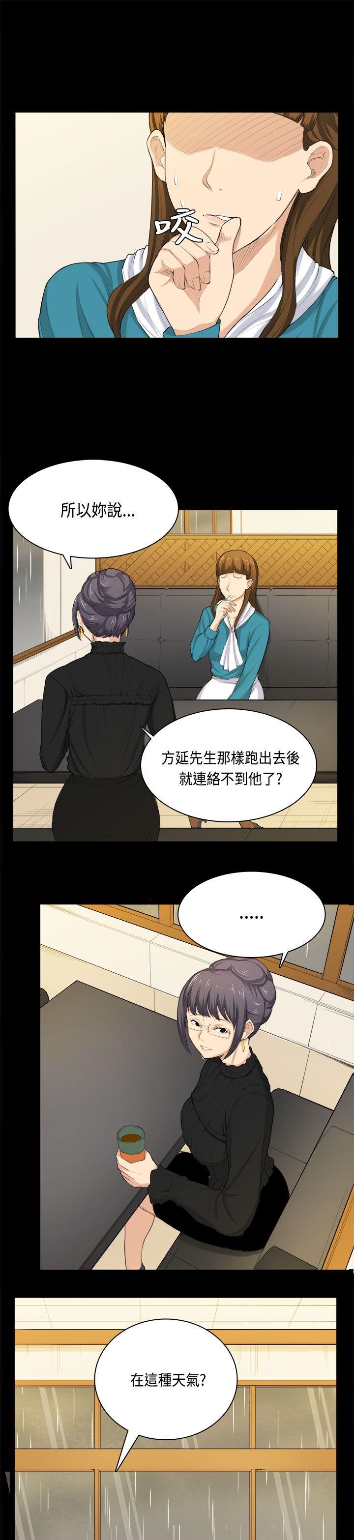 [韩国漫画] 斯德哥尔摩症候群 爱情,巨乳大奶,OL#[24P]-17