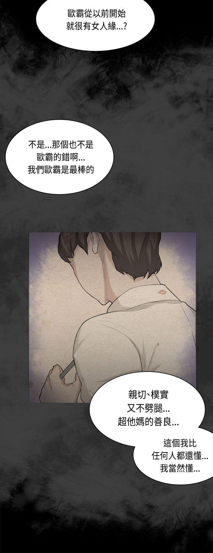 [韩国漫画] 斯德哥尔摩症候群 爱情,巨乳大奶,OL#[24P]-3