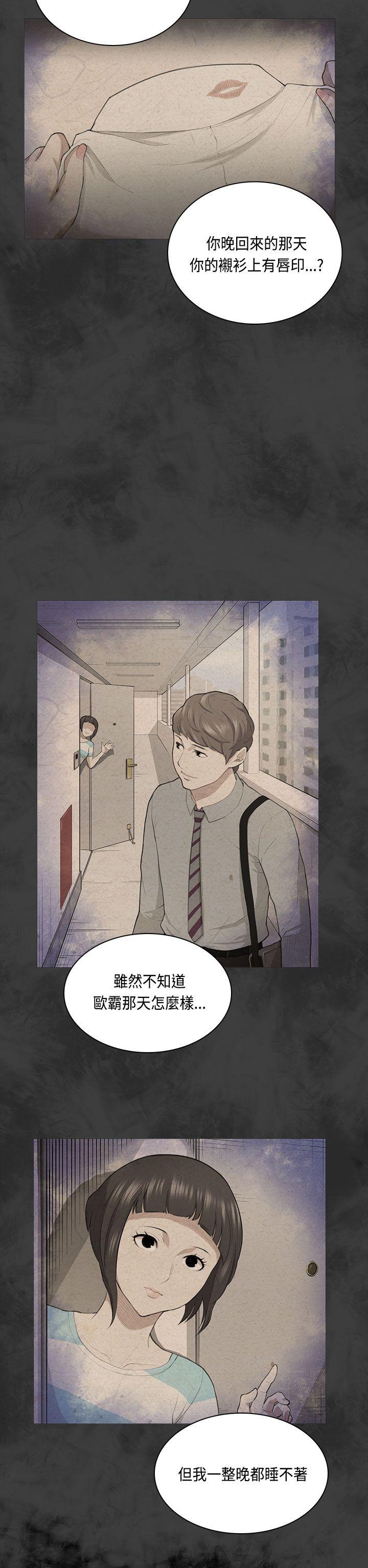 [韩国漫画] 斯德哥尔摩症候群 爱情,巨乳大奶,OL#[24P]-5