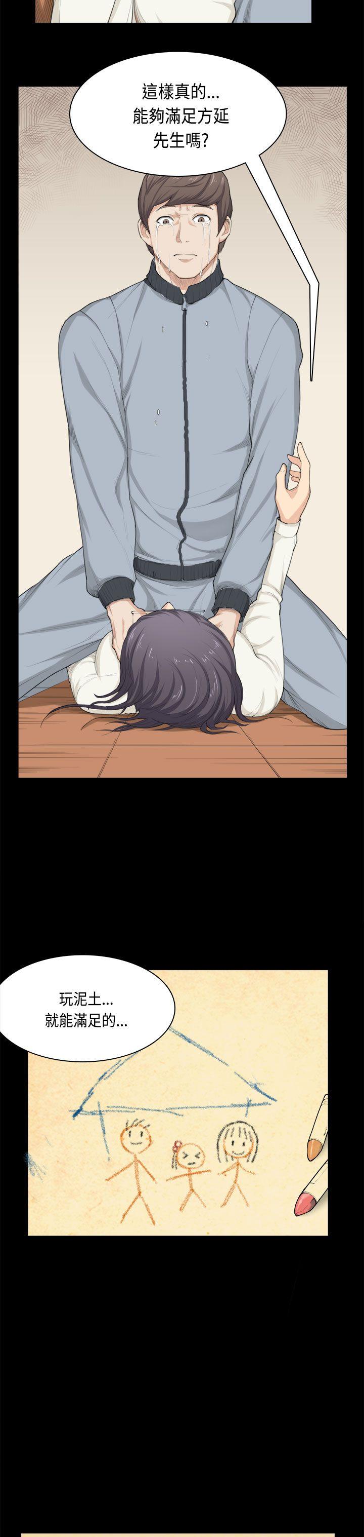 [韩国漫画] 斯德哥尔摩症候群 爱情,巨乳大奶,OL#[28P]-22