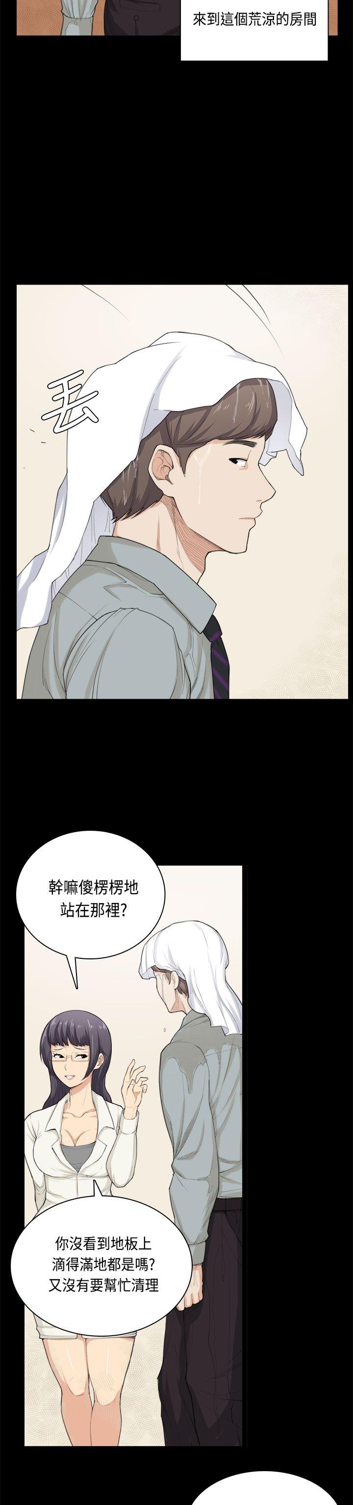 [韩国漫画] 斯德哥尔摩症候群 爱情,巨乳大奶,OL#[28P]-7