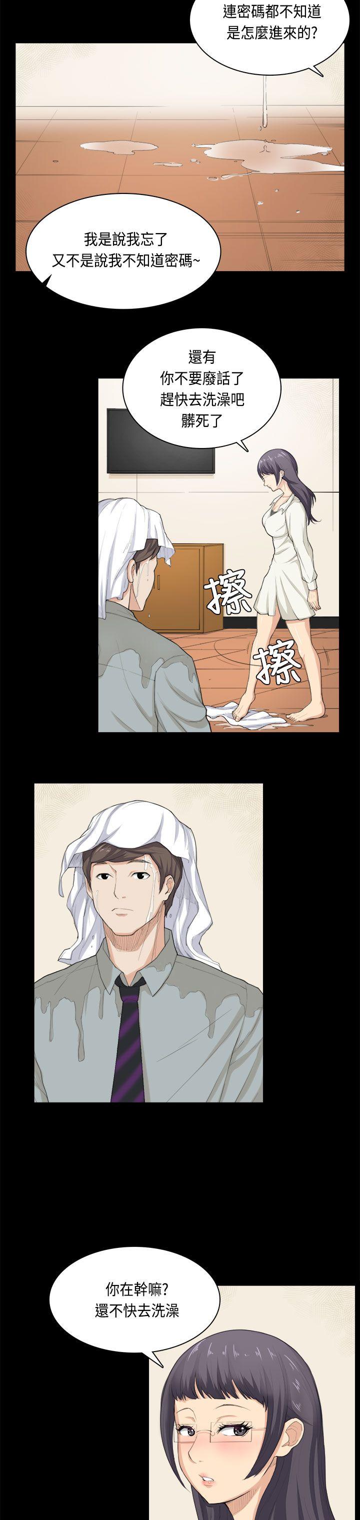 [韩国漫画] 斯德哥尔摩症候群 爱情,巨乳大奶,OL#[28P]-8