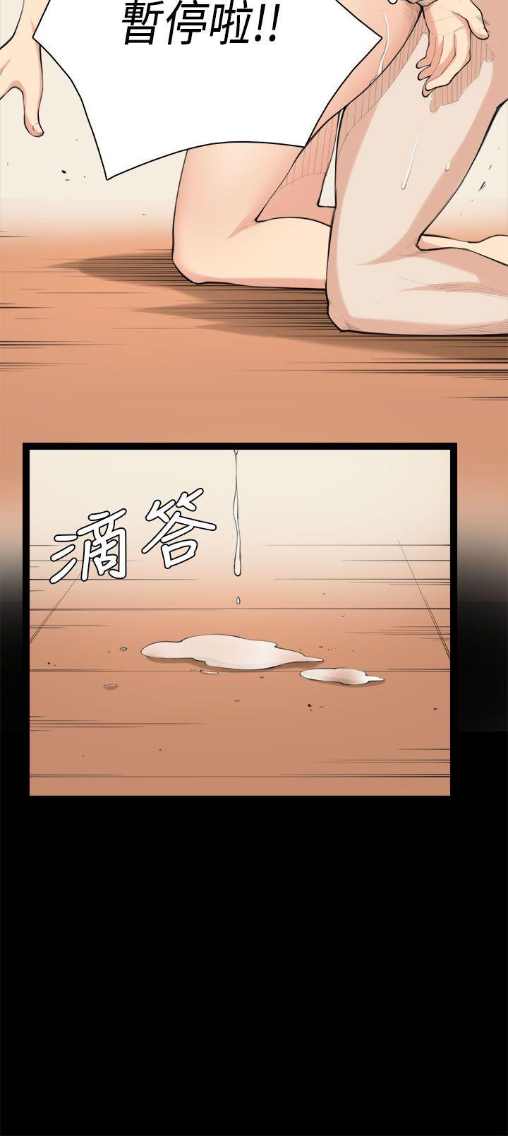 [韩国漫画] 斯德哥尔摩症候群 爱情,巨乳大奶,OL#[26P]-4