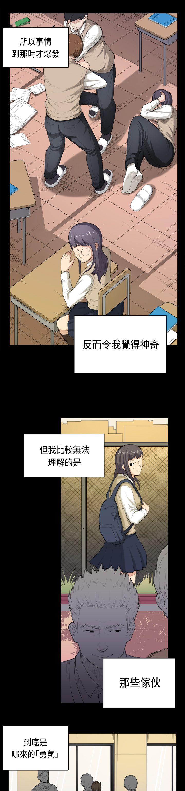 [韩国漫画] 斯德哥尔摩症候群 爱情,巨乳大奶,OL#[24P]-10