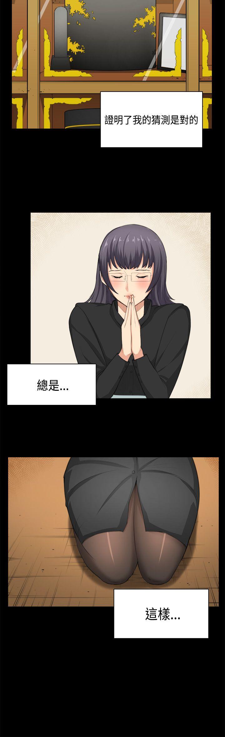 [韩国漫画] 斯德哥尔摩症候群 爱情,巨乳大奶,OL#[24P]-19
