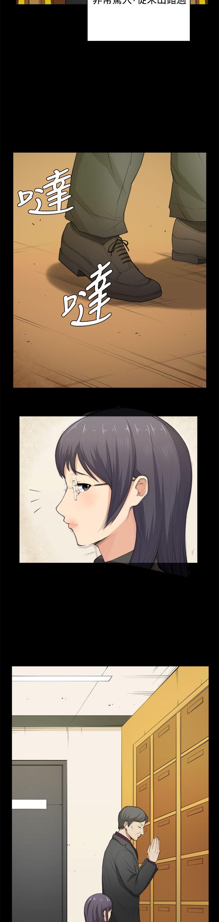 [韩国漫画] 斯德哥尔摩症候群 爱情,巨乳大奶,OL#[24P]-22