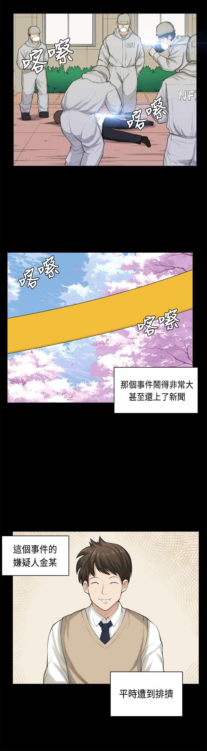 [韩国漫画] 斯德哥尔摩症候群 爱情,巨乳大奶,OL#[24P]-4