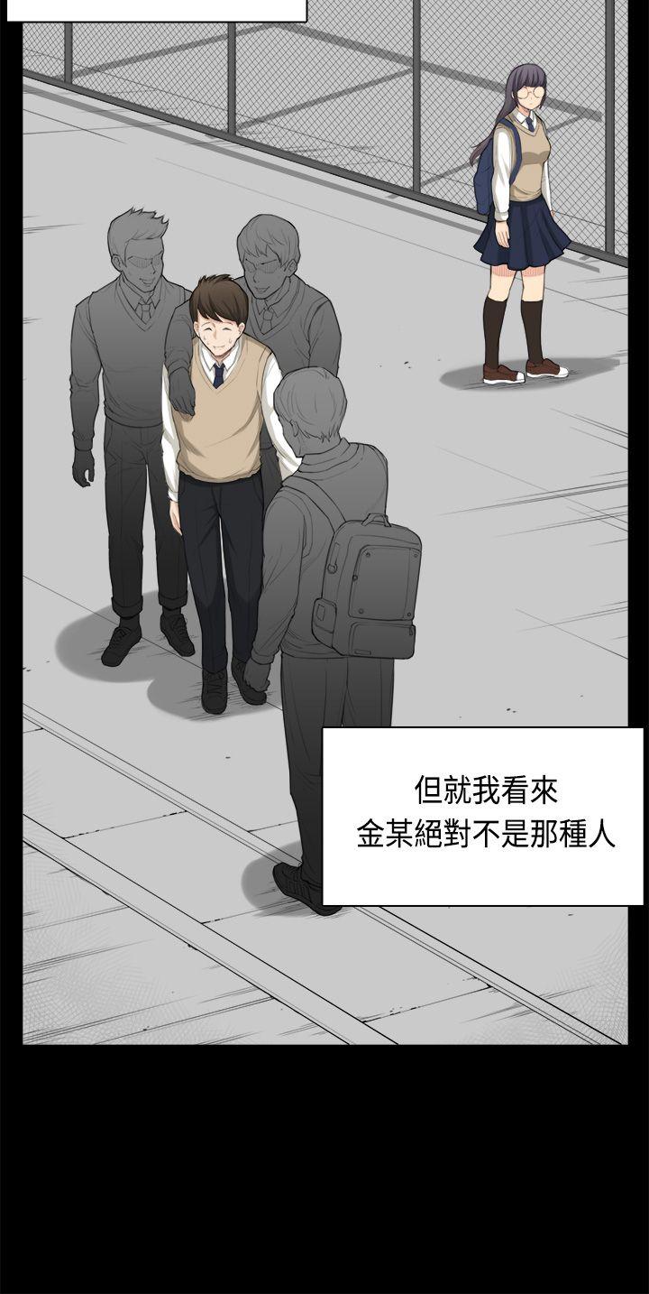 [韩国漫画] 斯德哥尔摩症候群 爱情,巨乳大奶,OL#[24P]-8