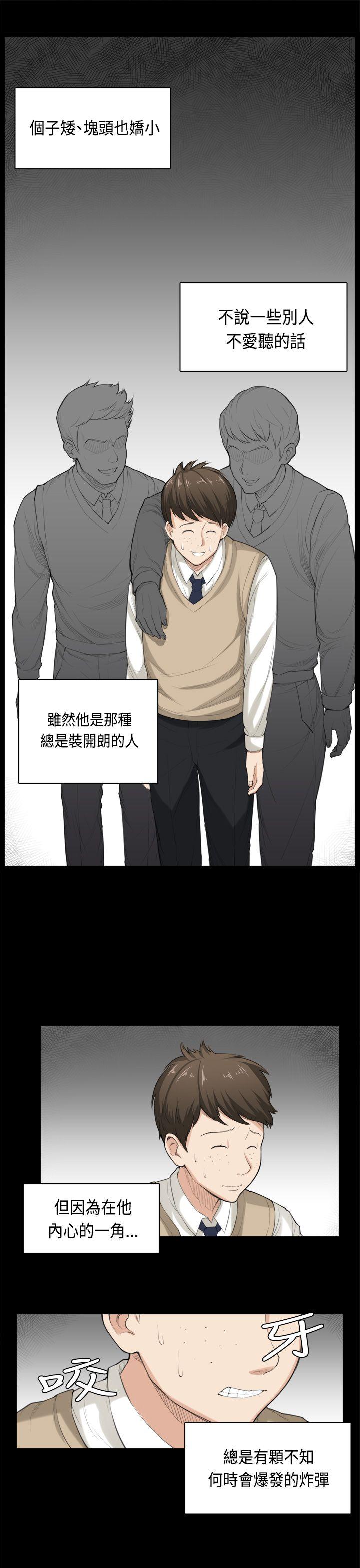 [韩国漫画] 斯德哥尔摩症候群 爱情,巨乳大奶,OL#[24P]-9