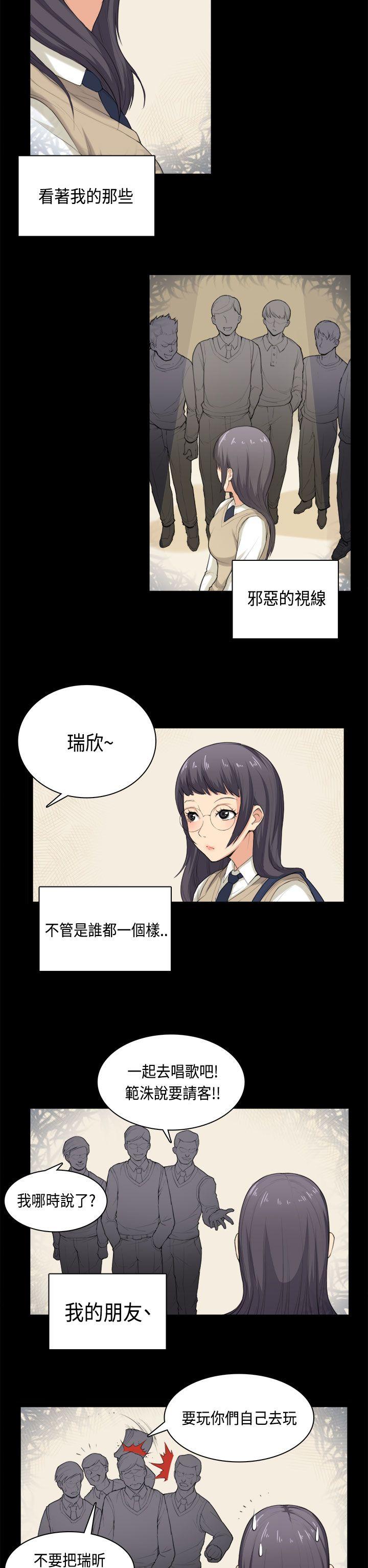 [韩国漫画] 斯德哥尔摩症候群 爱情,巨乳大奶,OL#[20P]-10
