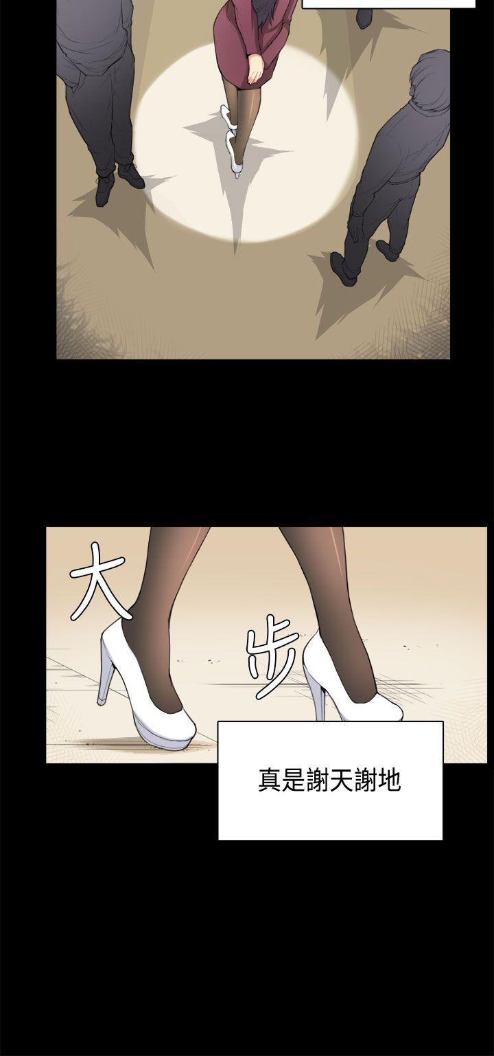 [韩国漫画] 斯德哥尔摩症候群 爱情,巨乳大奶,OL#[20P]-12