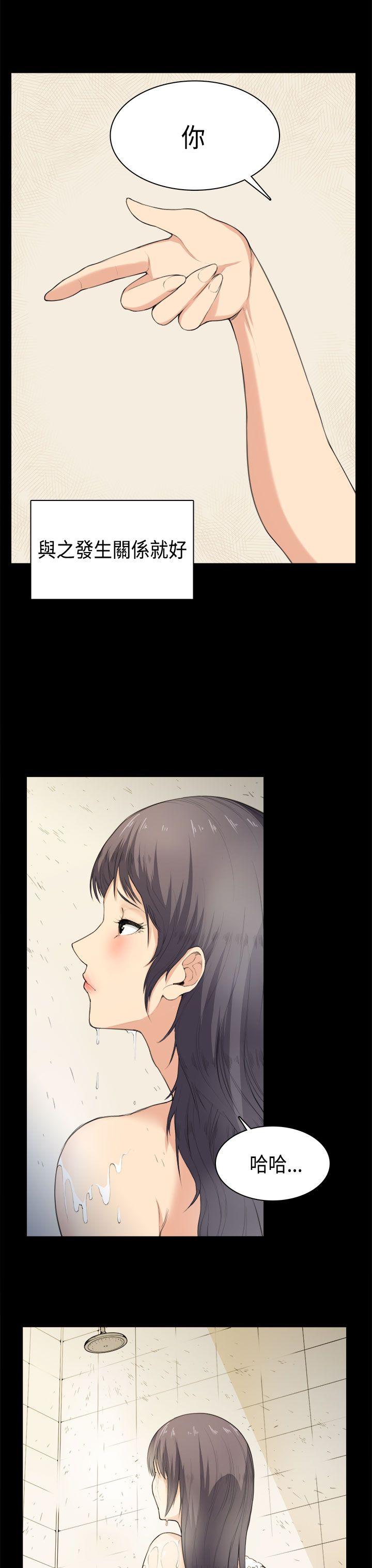 [韩国漫画] 斯德哥尔摩症候群 爱情,巨乳大奶,OL#[20P]-15