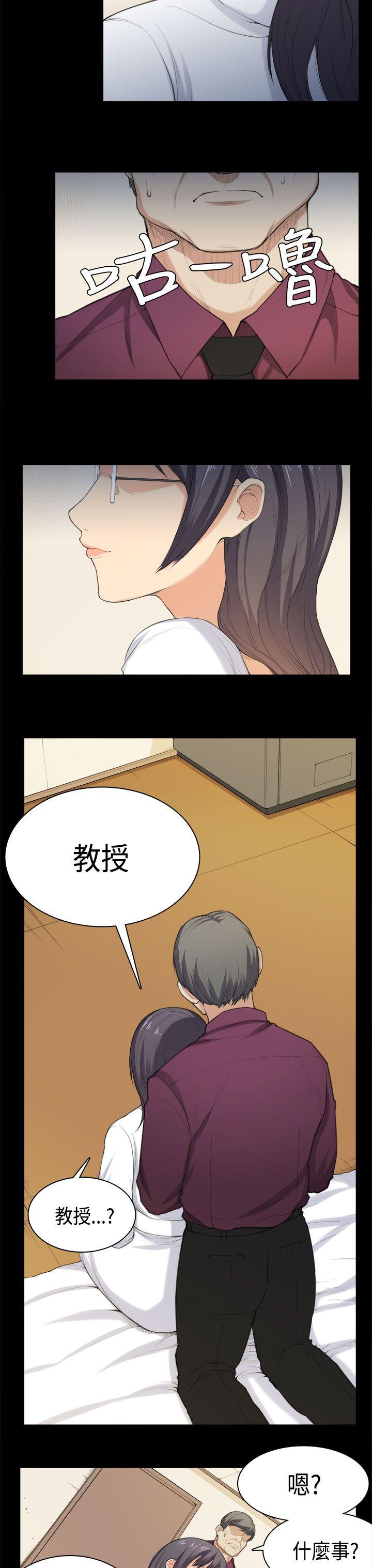 [韩国漫画] 斯德哥尔摩症候群 爱情,巨乳大奶,OL#[20P]-19