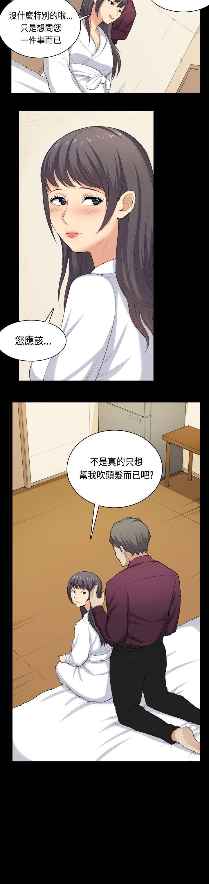 [韩国漫画] 斯德哥尔摩症候群 爱情,巨乳大奶,OL#[20P]-20